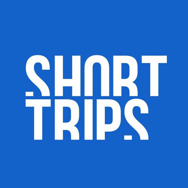ShortTrips | Туры в Германии