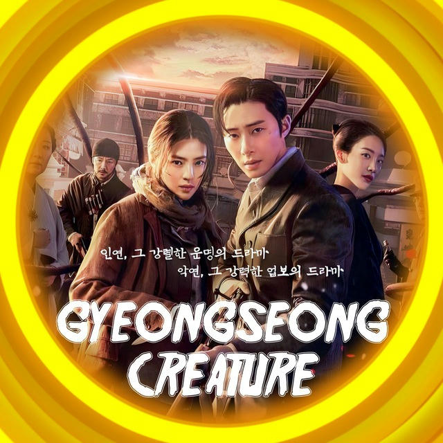 Gyeongseong Creature Sub Indo