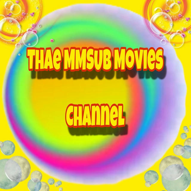 Thae Movies ( 3 )