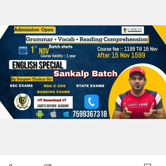 SANJEEV THAKUR SANKALP BATCH