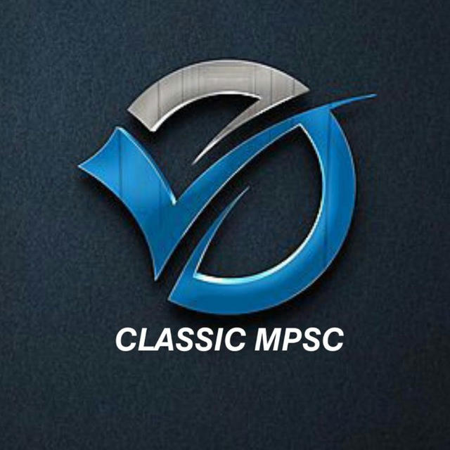 CLASSIC MPSC 2024