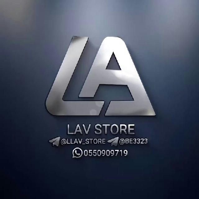 LAV STORE | ِلاف