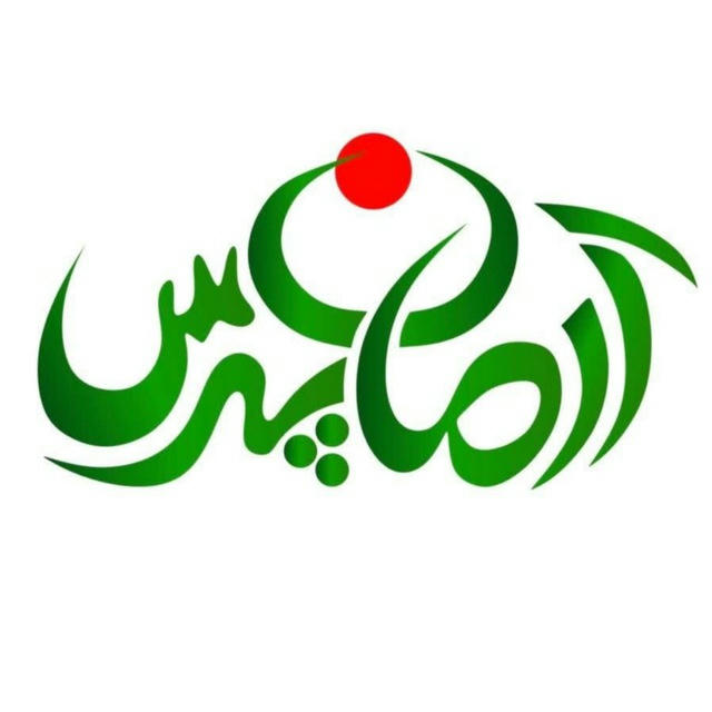 📢 آرمان پرس