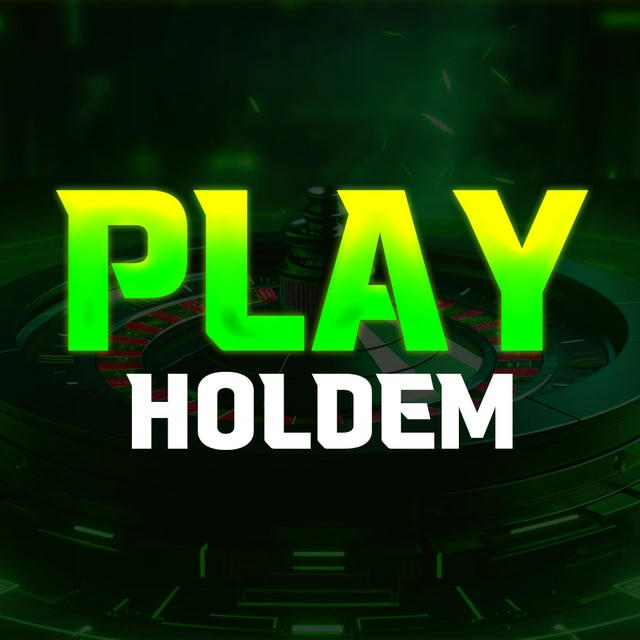 PLAY HOLDEM "EVENT" 채널