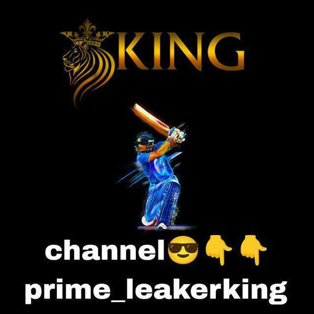 All prime leaker king