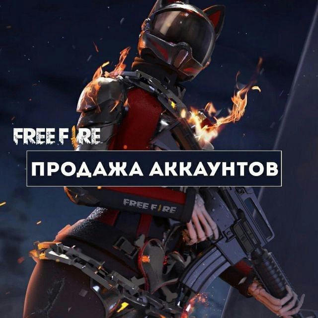 FREE FIRE|Joldasbaevv❤️‍🔥