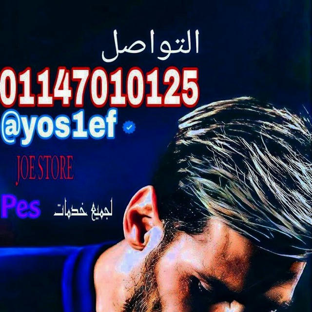 YOUSEF STORE 🎮