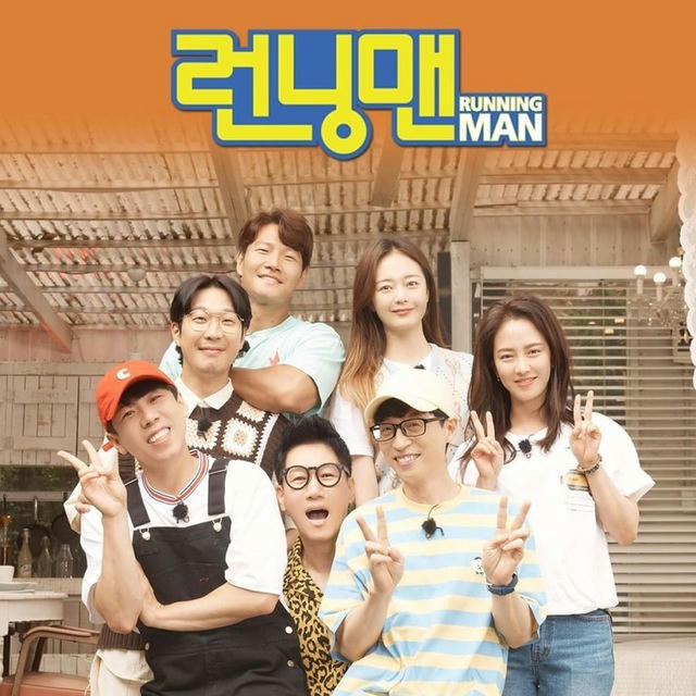 🦋Running Man (2010)🦋