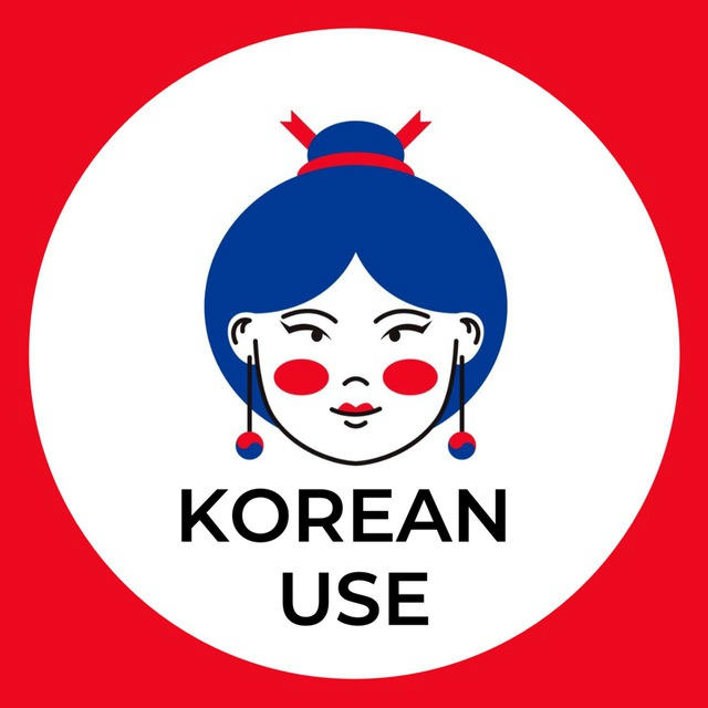 Korean Use