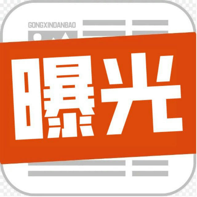 泰国|寻人|新闻|曝光|爆料