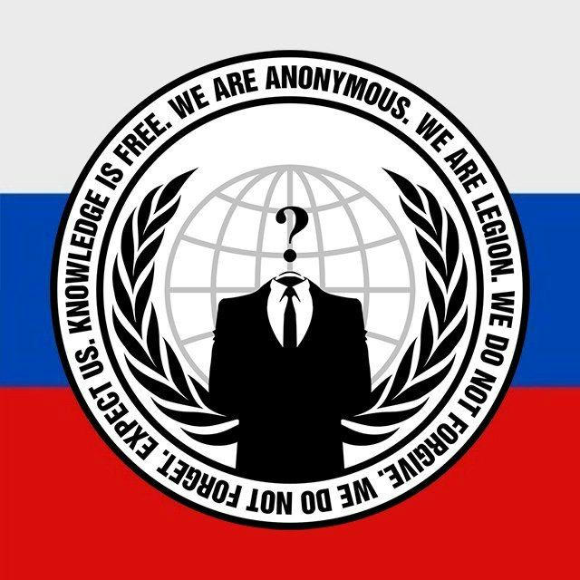 ANONYMOUS | RUSSIA