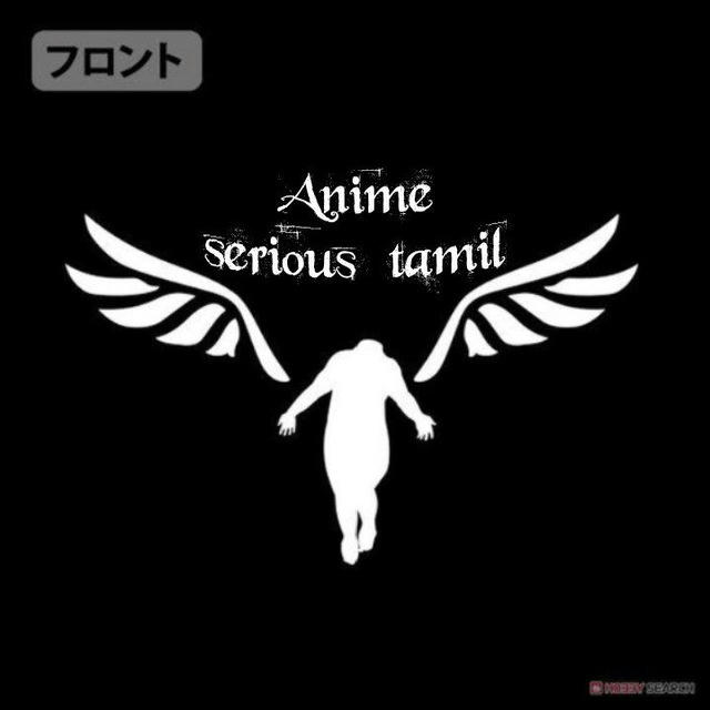 Anime serious in tamil