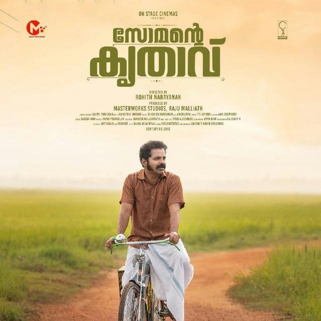 Somante Krithavu (2023) Malayalam