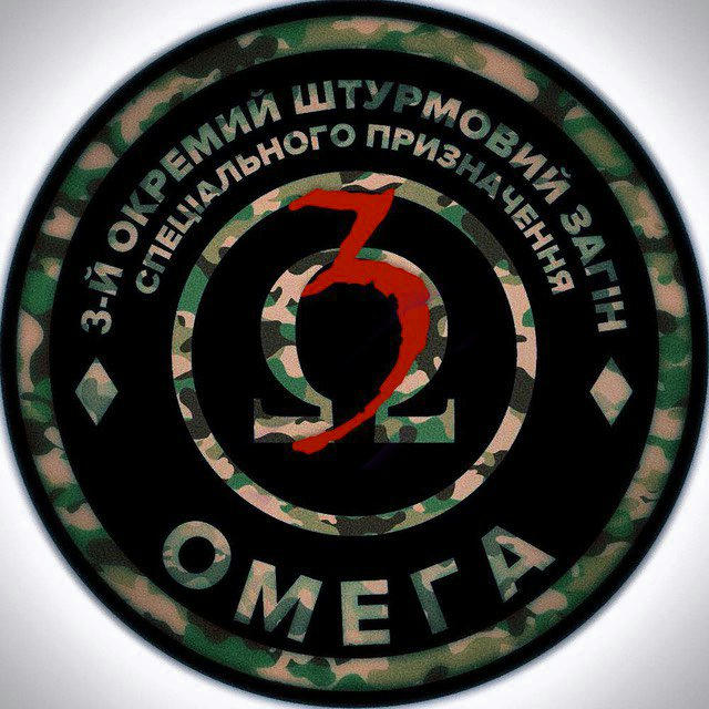 3st Omega
