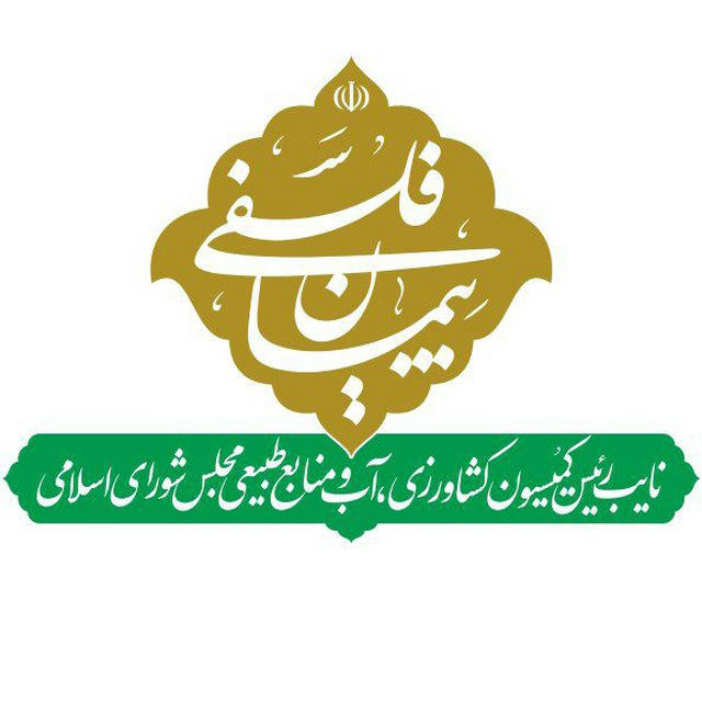 کانال خبری "دکتر پیمان فلسفی"