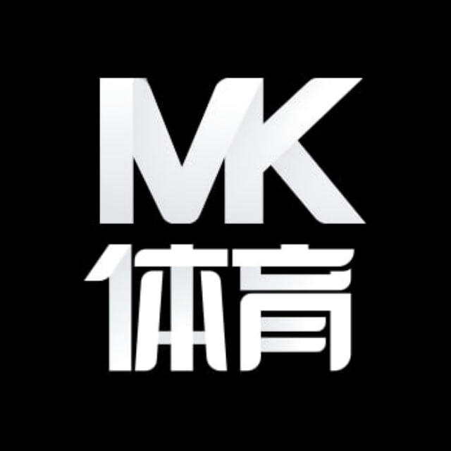 MK体育 （代理活动）每日更新足球红单