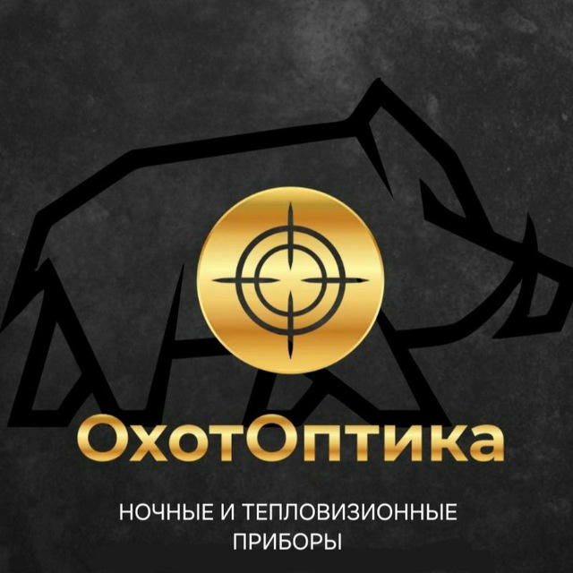 ОхотОптика