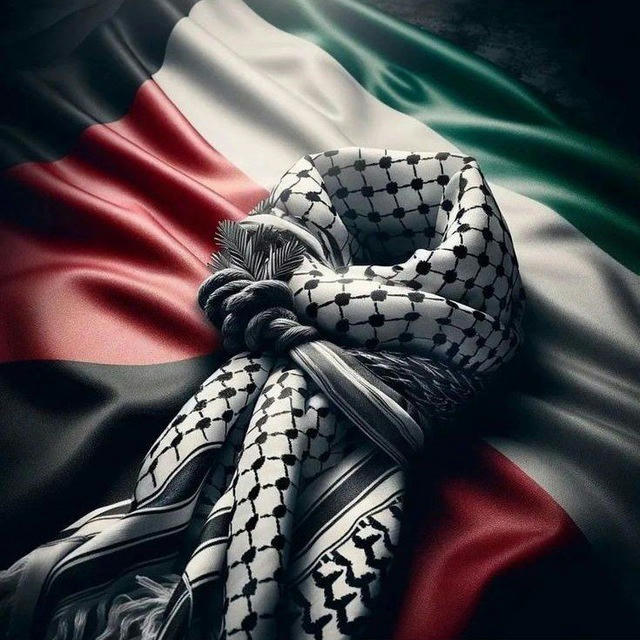 قضيتي ✌🇵🇸