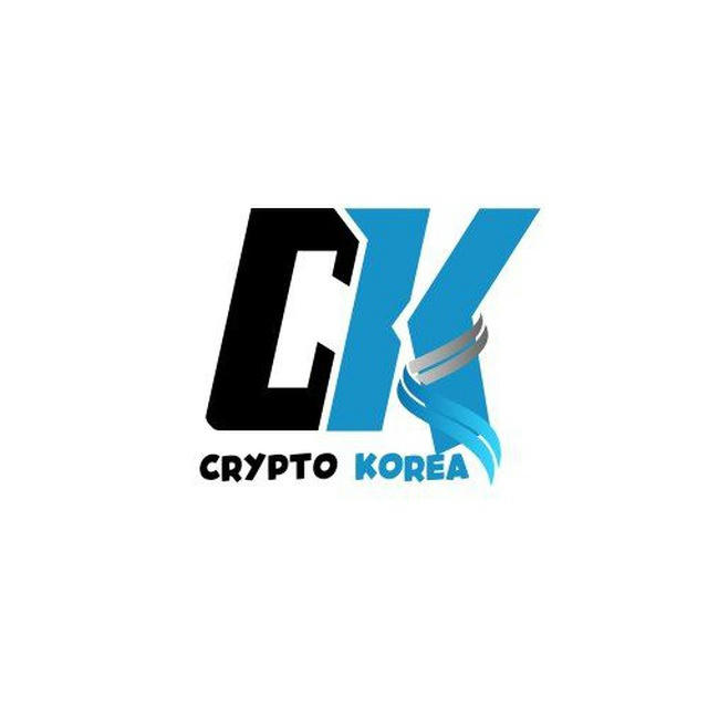 Crypto 한국