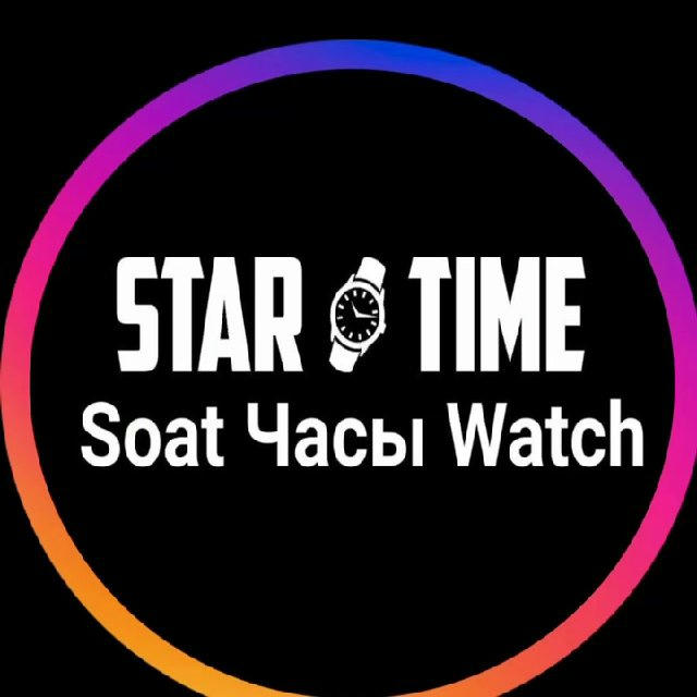 STAR TIME Оригинальные Часы