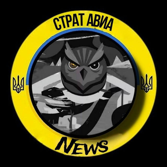 ЧП | СтратАвиа | Новости.