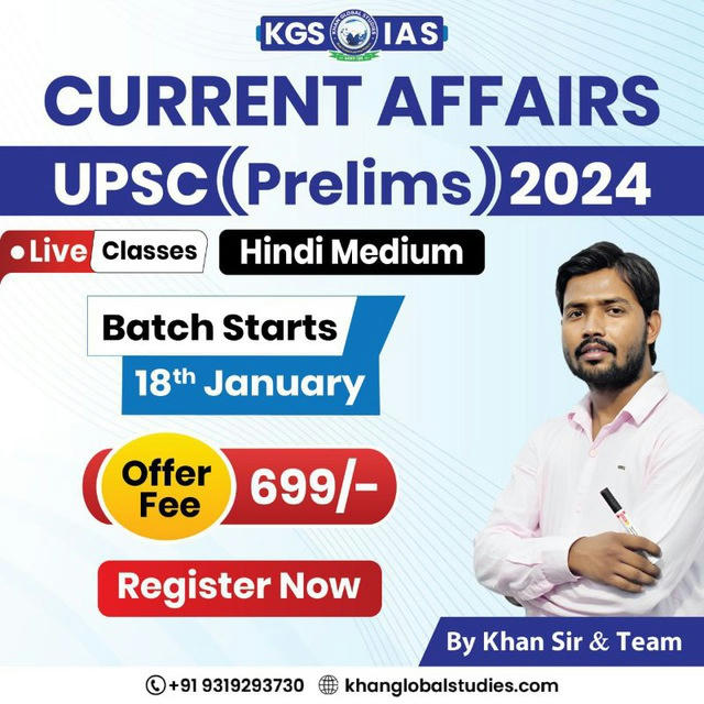 UPSC (Prelims) Current Affairs By Khan sir