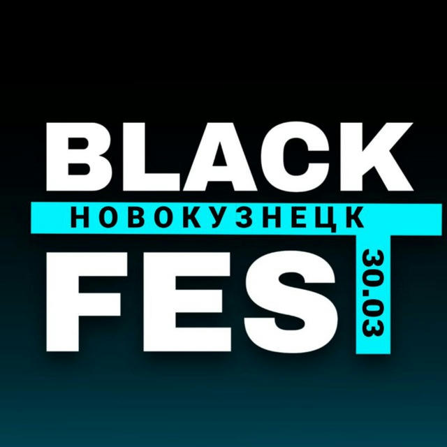 BlackFest | Нвкз | 30 марта