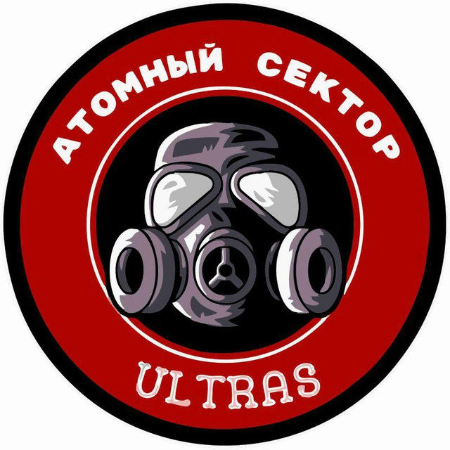 AS Ultras INFO