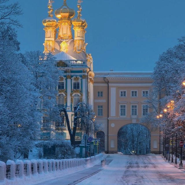 в Пушкине любят....