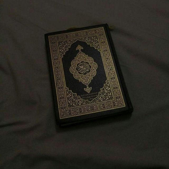 islam | Quran