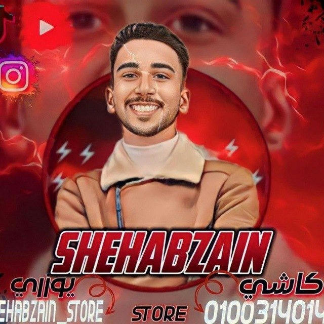 SheHaBZaIN_STORE MINE
