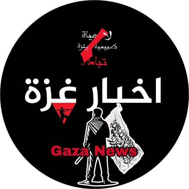 اخبار غزة _ Gaza News (الاحتياطية )