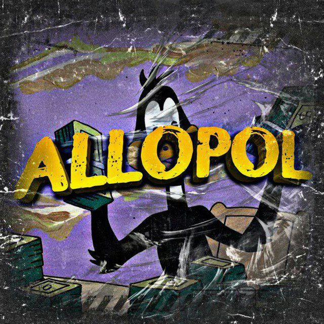 الو پول // ALLOPOL