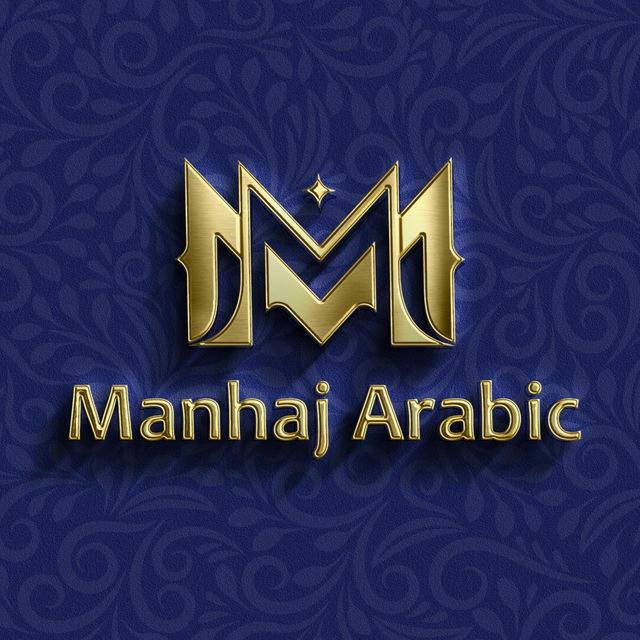 Manhaj Arabic