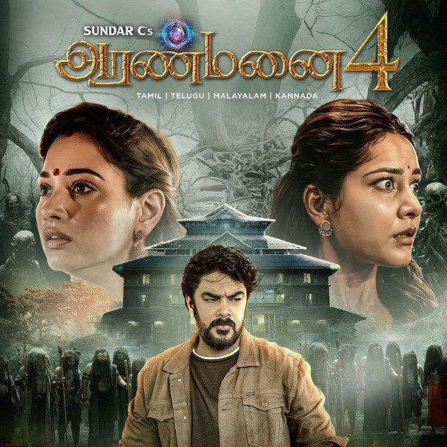 🎞 Aranmanai 4 Movie (2024) Download 📥