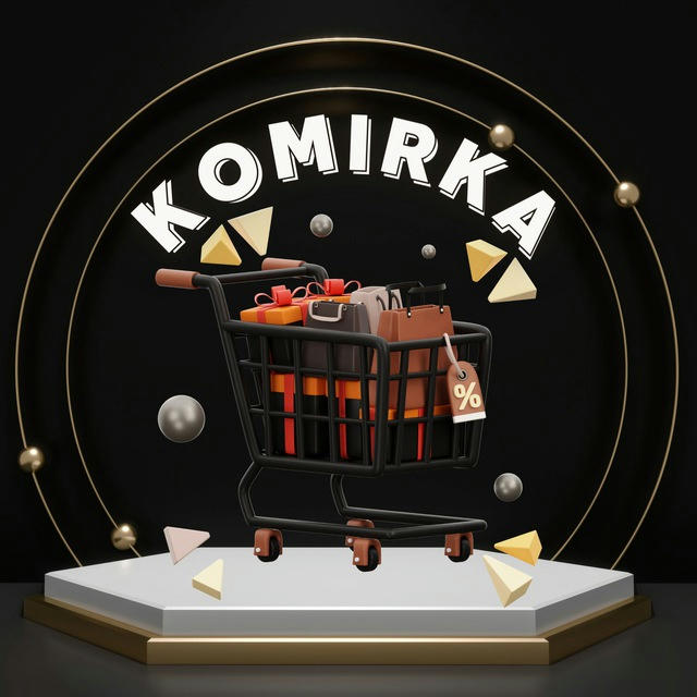 Komirka | Tovariv 📦