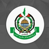 حركة حماس الرسمية