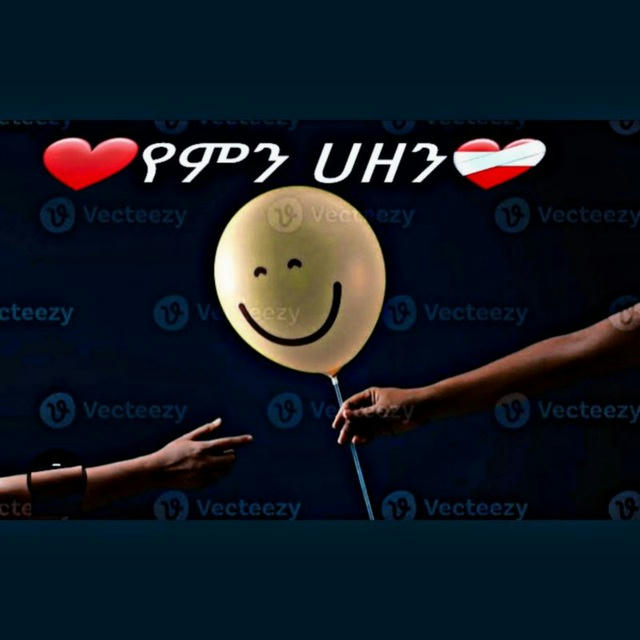 ❤የምን ሀዘን❤️‍🩹