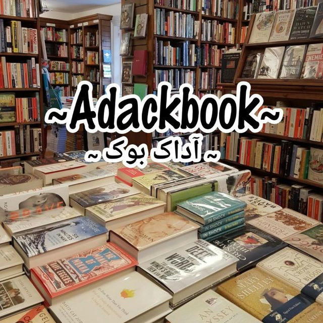 Adackbook