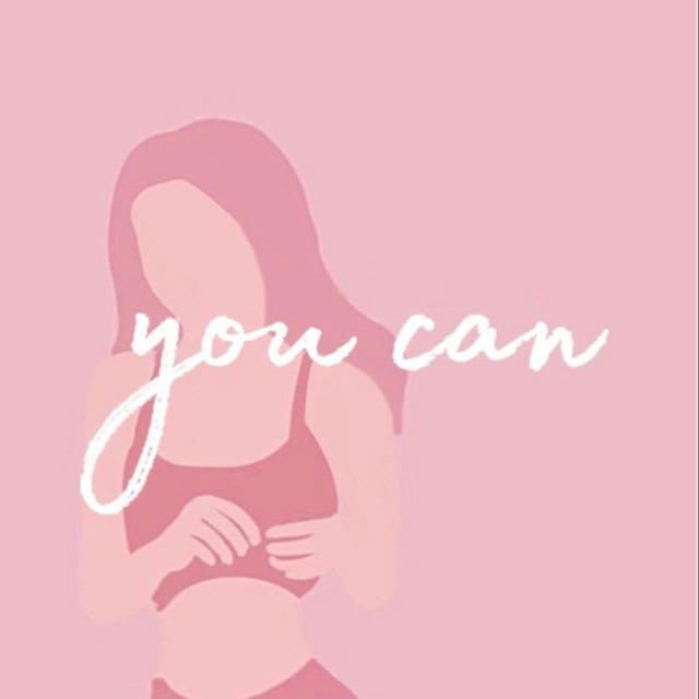 You can | похудение