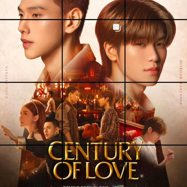 ❤️‍🔥 Century of love (Eng sub)