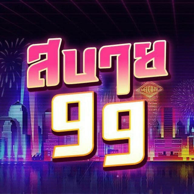 Sabai999