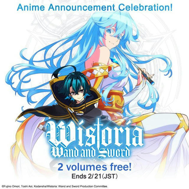 Wistoria: Wand and Sword IN HINDI DUB