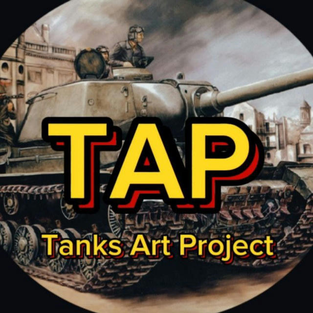 Tanks Art Project