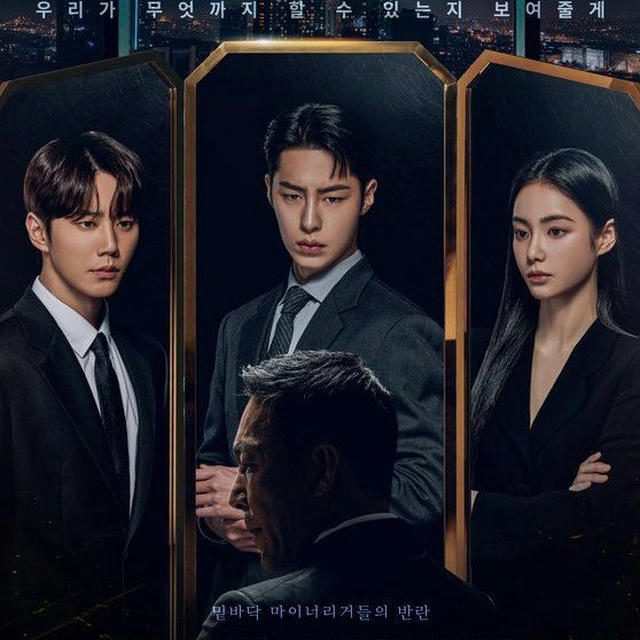 The Impossible Heir(Eng sub)