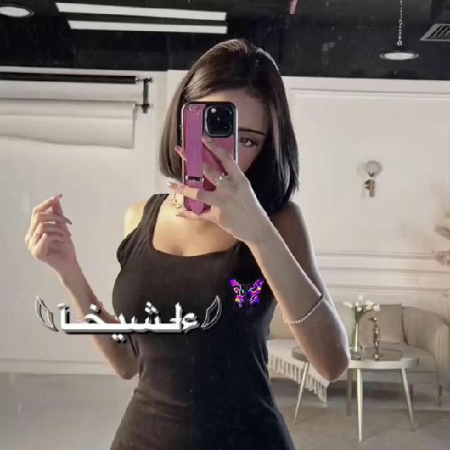 𓆩‎ءݪـشيخـآ𓆪‎