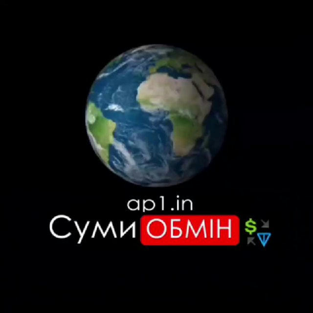 ОБМІН СУМИ. Валюти💵гроші💵криптовалюта💸долар💵євро💸гривні💰фунти💷перекази💳банк🏦біткоін💰ефір🕯криптообмін💸USDT💲TRON📊TRC