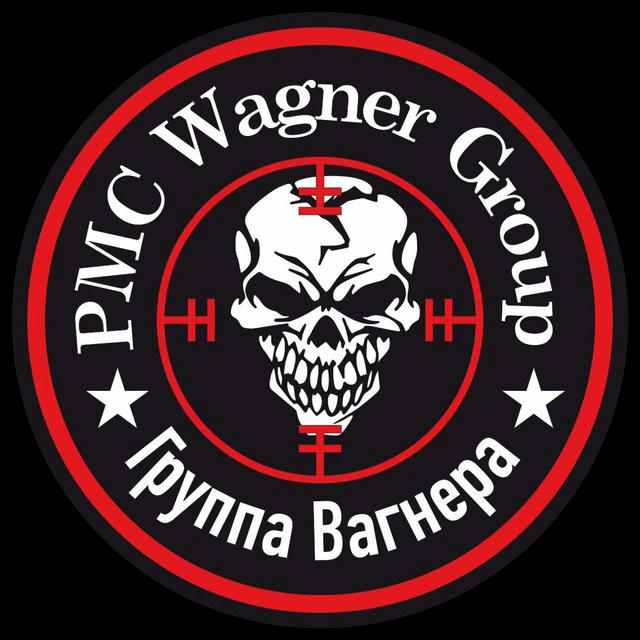 PMC WAGNER