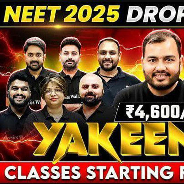 YAKEEN 2.0 2025 || TEAM ALPHA