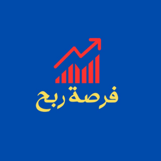 فرصة ربح